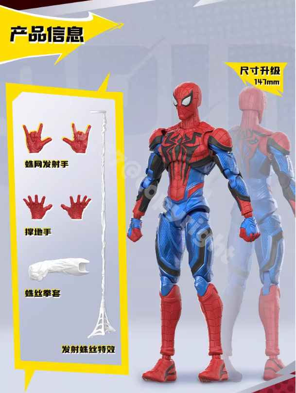 Pre Order ) Marvel Rivals Spider-Man Champion Class CC06 Blokees