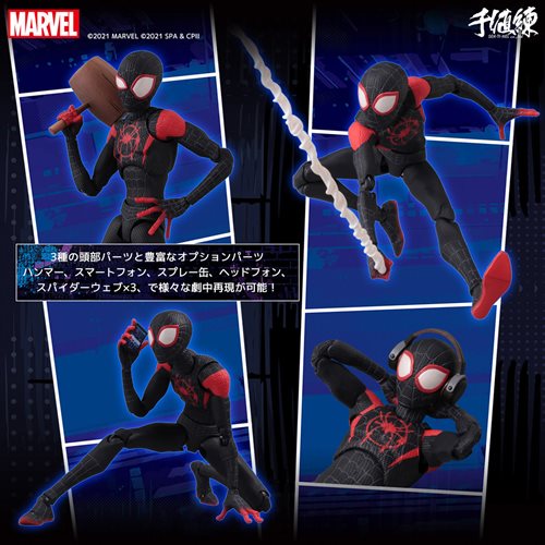 IN STOCK! Spider-Man: Into the Spider-Verse Miles Morales SV-Action Figure